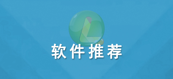 实用的经典语录app推荐_经典语录软件有哪些_好玩好用的软件推荐