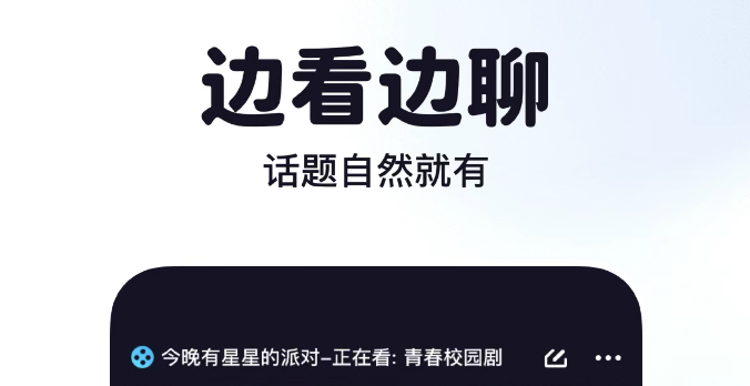 可以一起看电影的app盘点-可以一起看电影的软件叫什么[整理推荐]