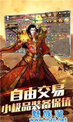 传奇变态高爆版破解版-传奇变态高爆版