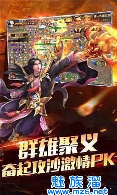 传奇变态高爆版破解版-传奇变态高爆版