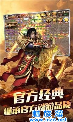 传奇变态高爆版破解版-传奇变态高爆版