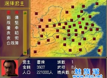 三国群英传7原味强化版9.0-靠策略的卡牌游戏