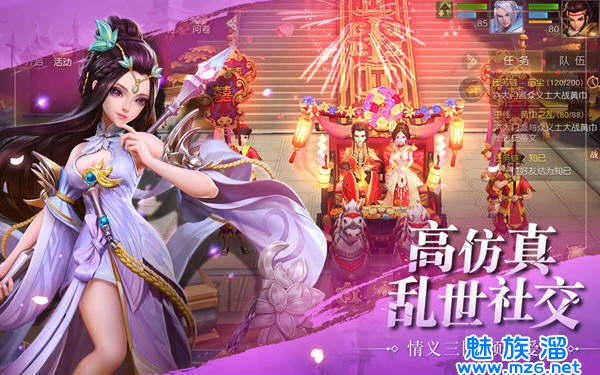 三国美人录-三国美人录所有版本合集