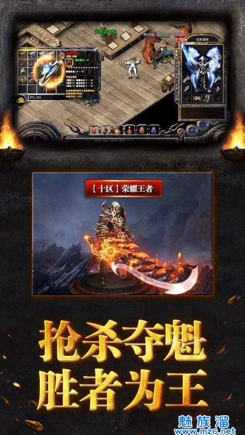 三国攻速单职业-高爆率攻速特别快的传奇手游