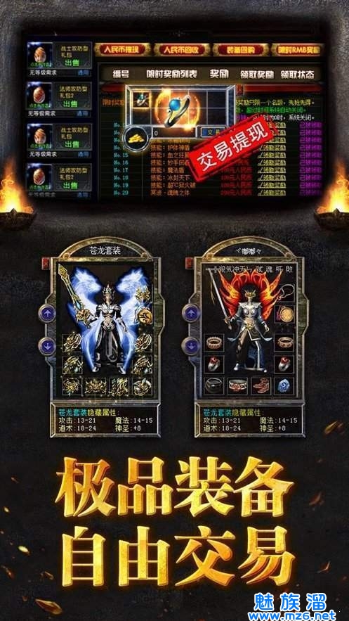 三国攻速单职业-高爆率攻速特别快的传奇手游