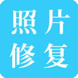 倍儿棒旧照片修复 v1.13安卓版