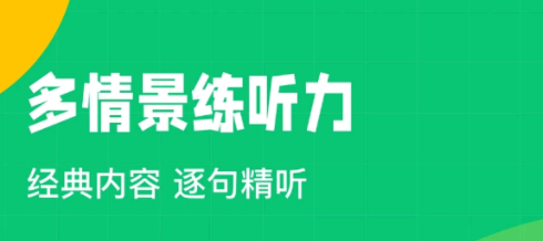 可以学习26个字母单词app推荐-学26个字母软件免费的app都有什么[整理推荐]