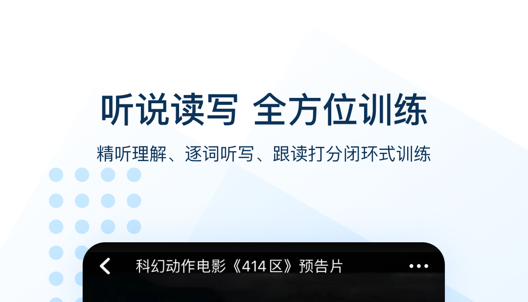 精选孩子学英文软件推荐-小孩学英语哪个软件好用[整理推荐]