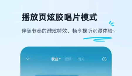 免费下歌的app大全-可以免费下歌的软件[整理推荐]