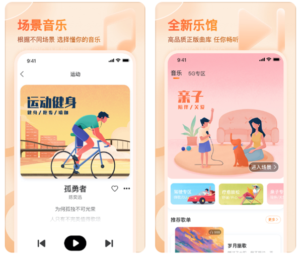 不用开会员付费的音乐软件排行-无需付费的音乐app有没有[整理推荐]