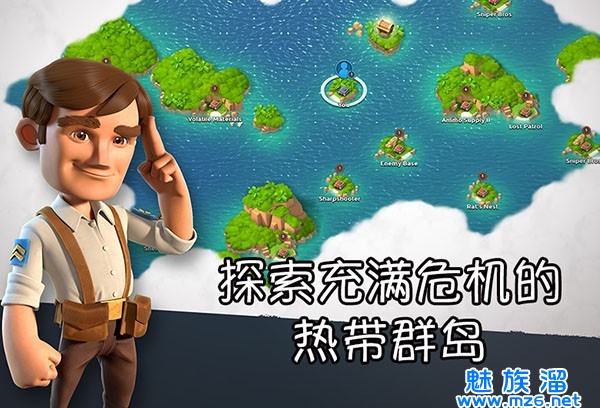 海岛奇兵无敌版无限资源版-海岛奇兵手游最新版全版本合集