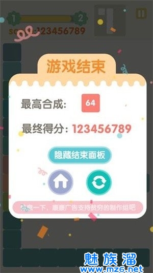 不稳定的2048手游正版-剩1%电量也不想退出的超好玩游戏合集