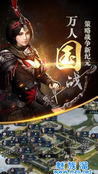 三国的后裔满v满元宝版-三国的后裔所有版本合集