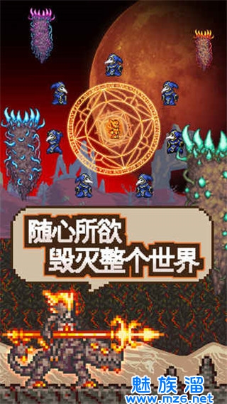 泰拉瑞亚1.4手机汉化版(Terraria)-泰拉瑞亚系列游戏