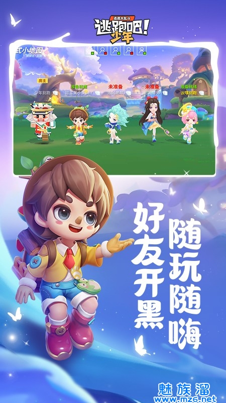 逃跑吧少年神明怀旧服-不用实名认证的休闲益智游戏大全