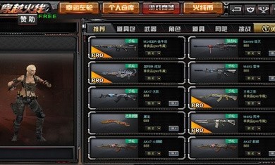 gz穿越火线最新版-desspcn穿越火线游戏