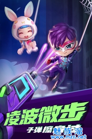 逃跑吧少年破解版内购免费-逃跑吧少年破解版