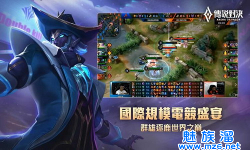 传说对决(Arena of Valor 先行服)-不用登录的5v5推塔游戏手游