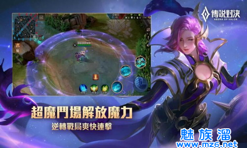 传说对决(Arena of Valor 先行服)-不用登录的5v5推塔游戏手游