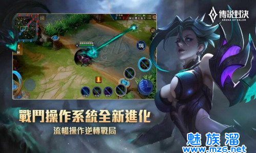 传说对决(Arena of Valor 先行服)-不用登录的5v5推塔游戏手游