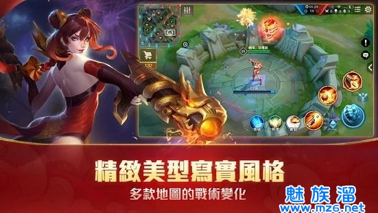 传说对决(Arena of Valor 先行服)-不用登录的5v5推塔游戏手游