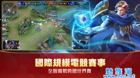 传说对决(Arena of Valor 先行服)-不用登录的5v5推塔游戏手游