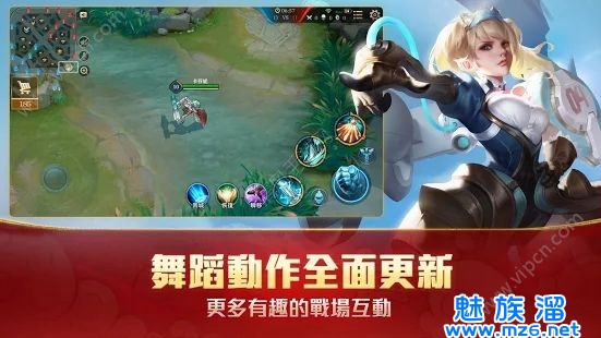 传说对决(Arena of Valor 先行服)-不用登录的5v5推塔游戏手游