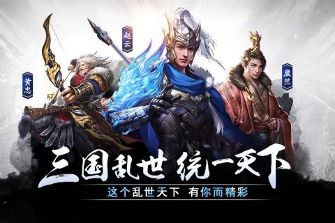 三国霸王变态版-在城墙射箭的三国塔防游戏