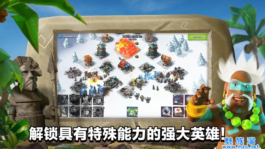 海岛奇兵百度版(Boom Beach)-射击防御类塔防游戏