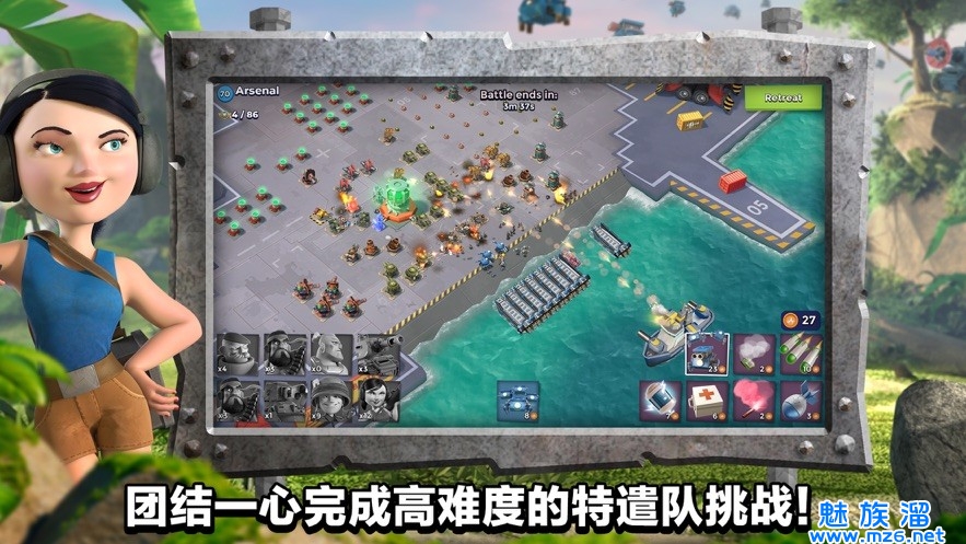 海岛奇兵百度版(Boom Beach)-射击防御类塔防游戏