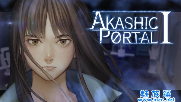 阿卡西门户(Akashic Portal)-益智又细腻的解谜冒险游戏