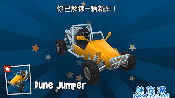 沙滩车竞速2(BB Racing 2)-血脉喷张的赛车手游