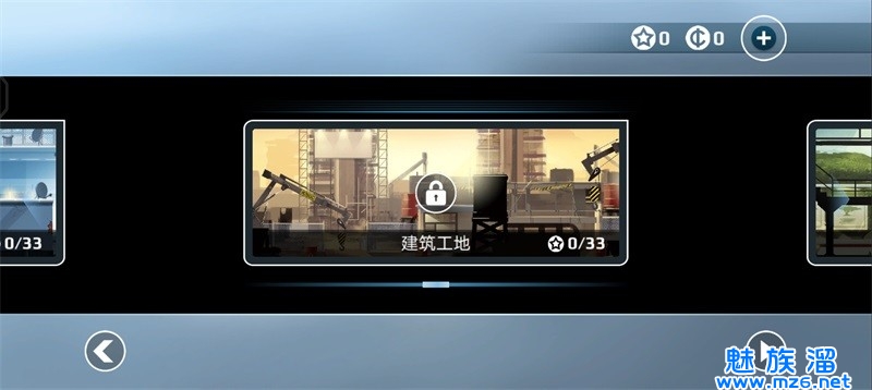 矢量跑酷无限金币版-真正9999999999亿金币钻石的游戏合集