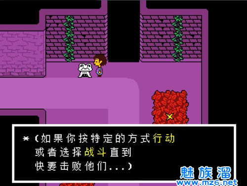 传说之下游戏下载中文汉化版（Undertale）-类似overcooked的双人游戏