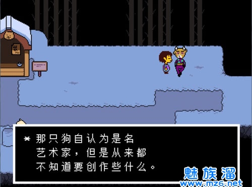 传说之下游戏下载中文汉化版（Undertale）-类似overcooked的双人游戏