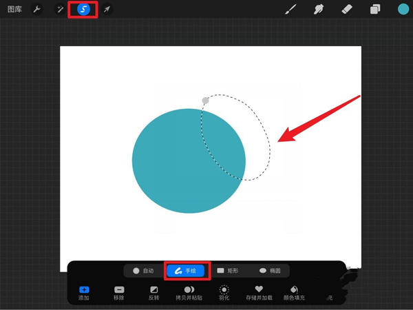 procreate选区移动教程一览-procreate怎么移动所选区域