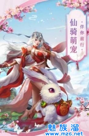 白月灵笼-送限定武神的仙侠游戏