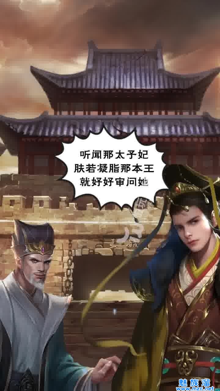 三国玉女传官网版-女将很多的三国游戏