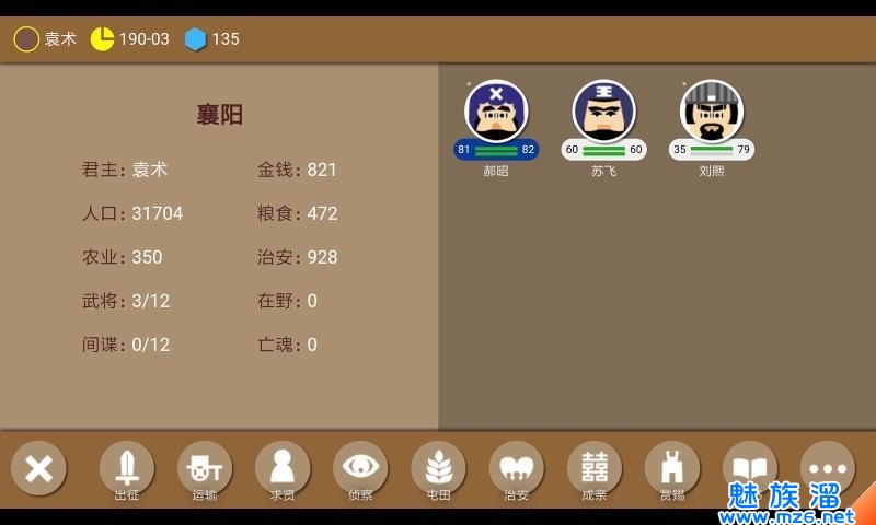 三国时代2-开局送100连抽的三国游戏