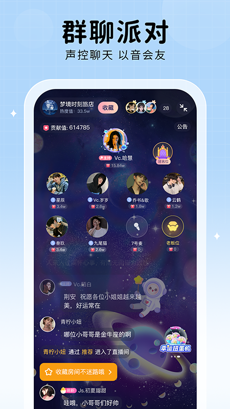 他ta星球社交app免费下载-他ta星球社交app安卓下载