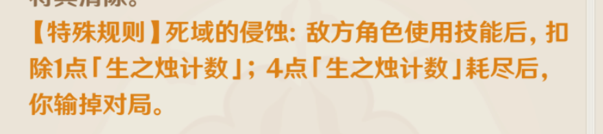 原神奥摩斯港刷新npc打法攻略-原神奥摩斯港刷新npc怎么打