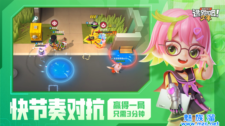 逃跑吧少年神明服免费版-逃跑吧少年99999钻石点券破解版2022