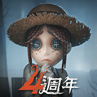 第五人格全皮肤版游戏