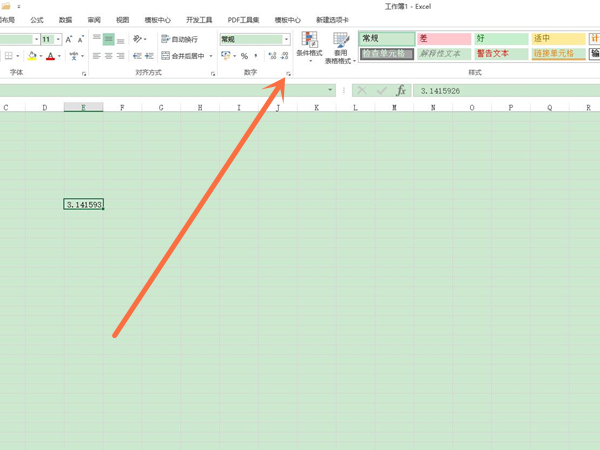 excel保留小数点后两位方法介绍-excel怎么只要小数点后两位