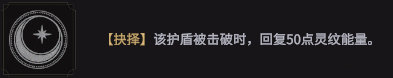 非匿名指令椿命运抉择选择攻略-非匿名指令椿命运抉择怎么选