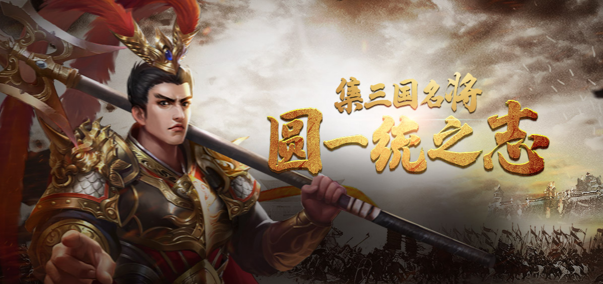 三国之志3新手应该怎么玩-三国之志3攻略大全