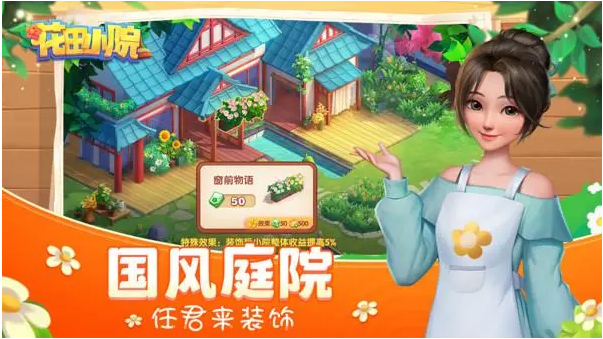 免费的种植游戏大全-种菜游戏哪个好玩排行榜[整理推荐]