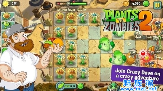 植物大战僵尸2国际版手机版(Plants Vs Zombies 2)-2d横版僵尸射击游戏大全