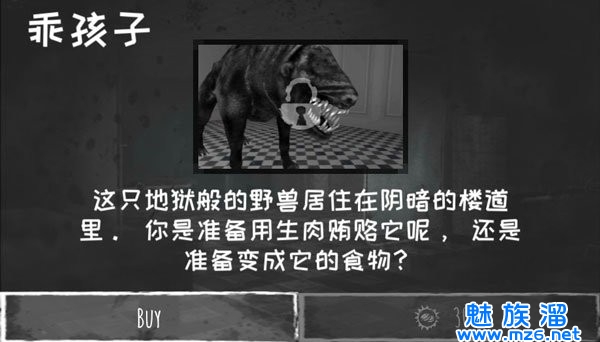 恐怖之眼最新版本-恐怖游戏无敌版开挂合集