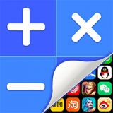 应用隐藏计算器 v1.0.5安卓版